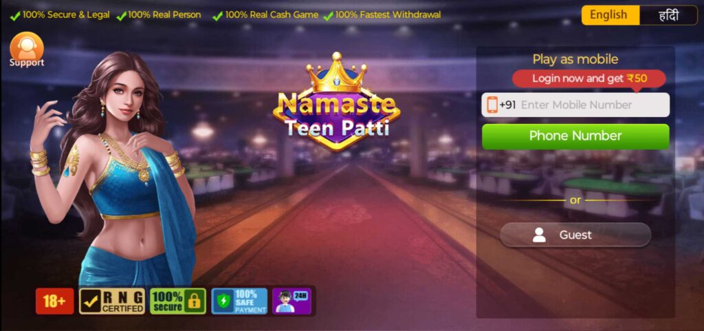 Namaste TeenPatti APK – Download & Get Rs.50 Free Cash Bonus 1