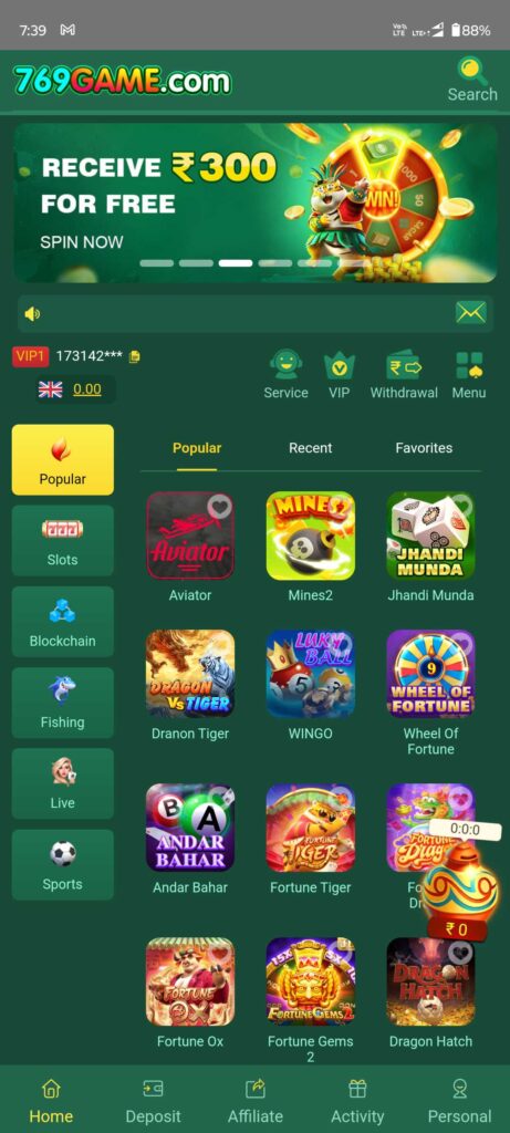 769 Game App – Download & Get Rs.200 Cash Bonus 2